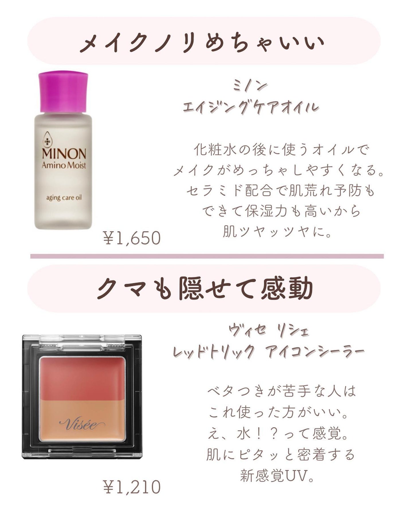 ðºð¬ðµðšðçŸå®¹ã¡ãã£ã¢ on LIPS ãèŠã€ãããå³è²·ã£ãŠã»ãã話é¡ã®ããã¹ãã³ã¹ã¡ãéããŠã¿ãŸããð..ãïŒ4æç®ïŒ