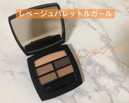 レ ベージュ パレット ルガール/CHANEL/アイシャドウパレットを使ったクチコミ(1枚目)