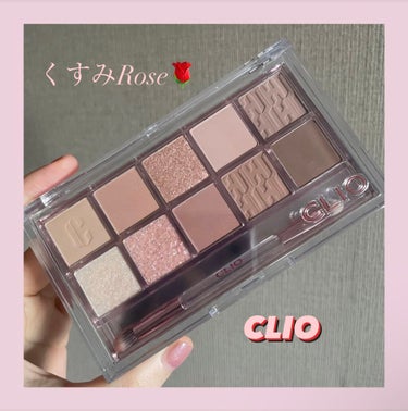 プロ アイ パレット/CLIO/アイシャドウパレットを使ったクチコミ（1枚目）