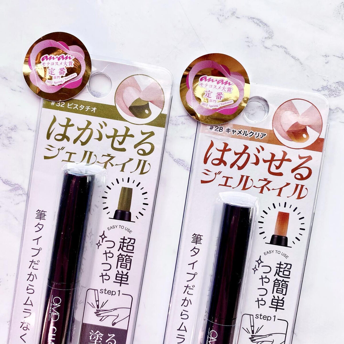 チャームスティックジェル/OMD/オールインワンネイルを使ったクチコミ（2枚目）