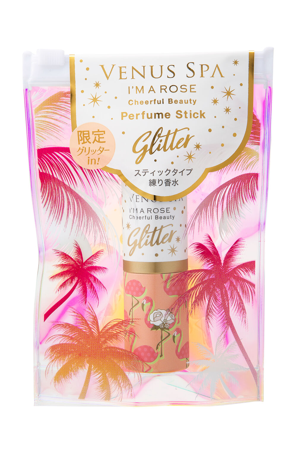 チアフルビューティ