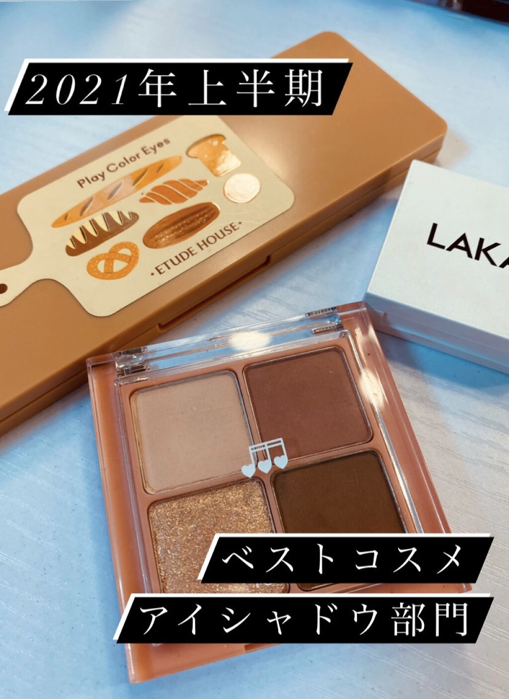 ジャストアイシャドウ/Laka/単色アイシャドウを使ったクチコミ（1枚目）