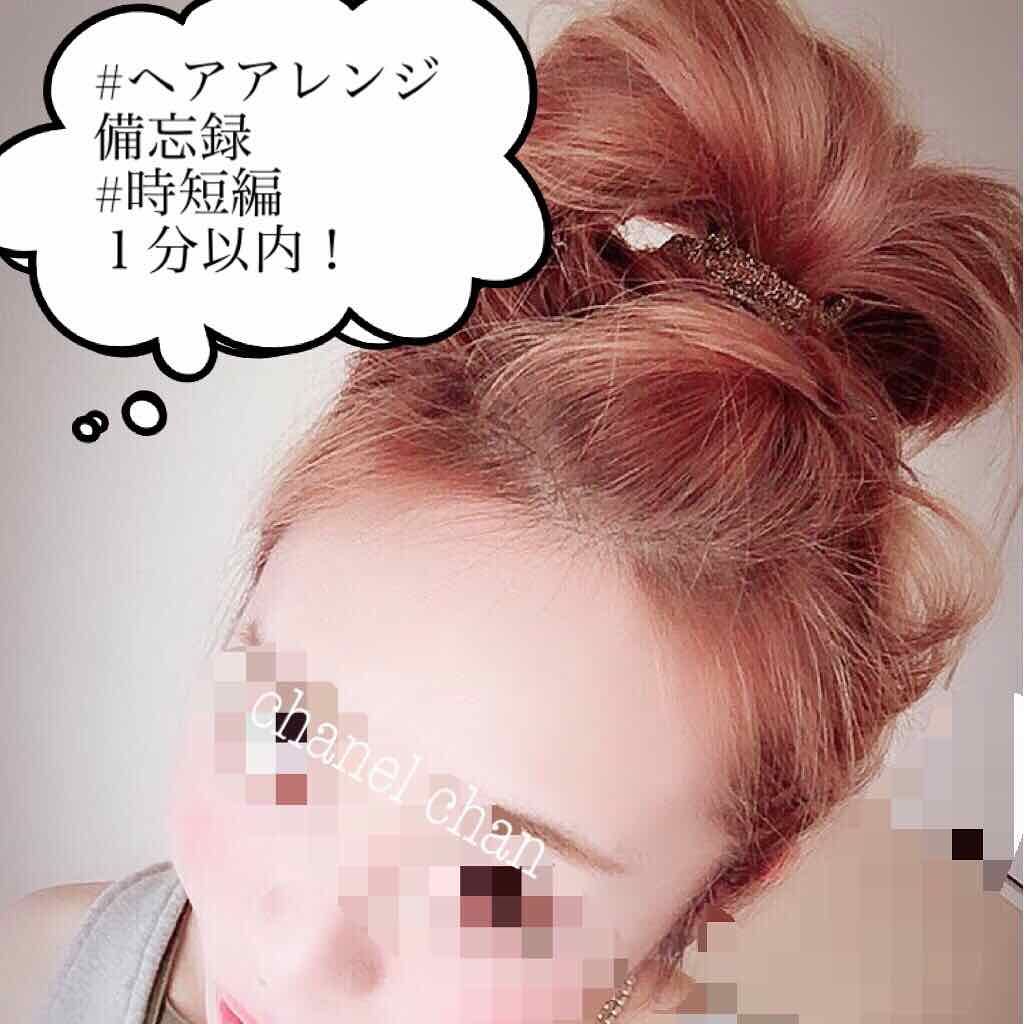 ケープ 3Dエクストラキープ 無香料/ケープ/ヘアスプレーを使ったクチコミ（1枚目）