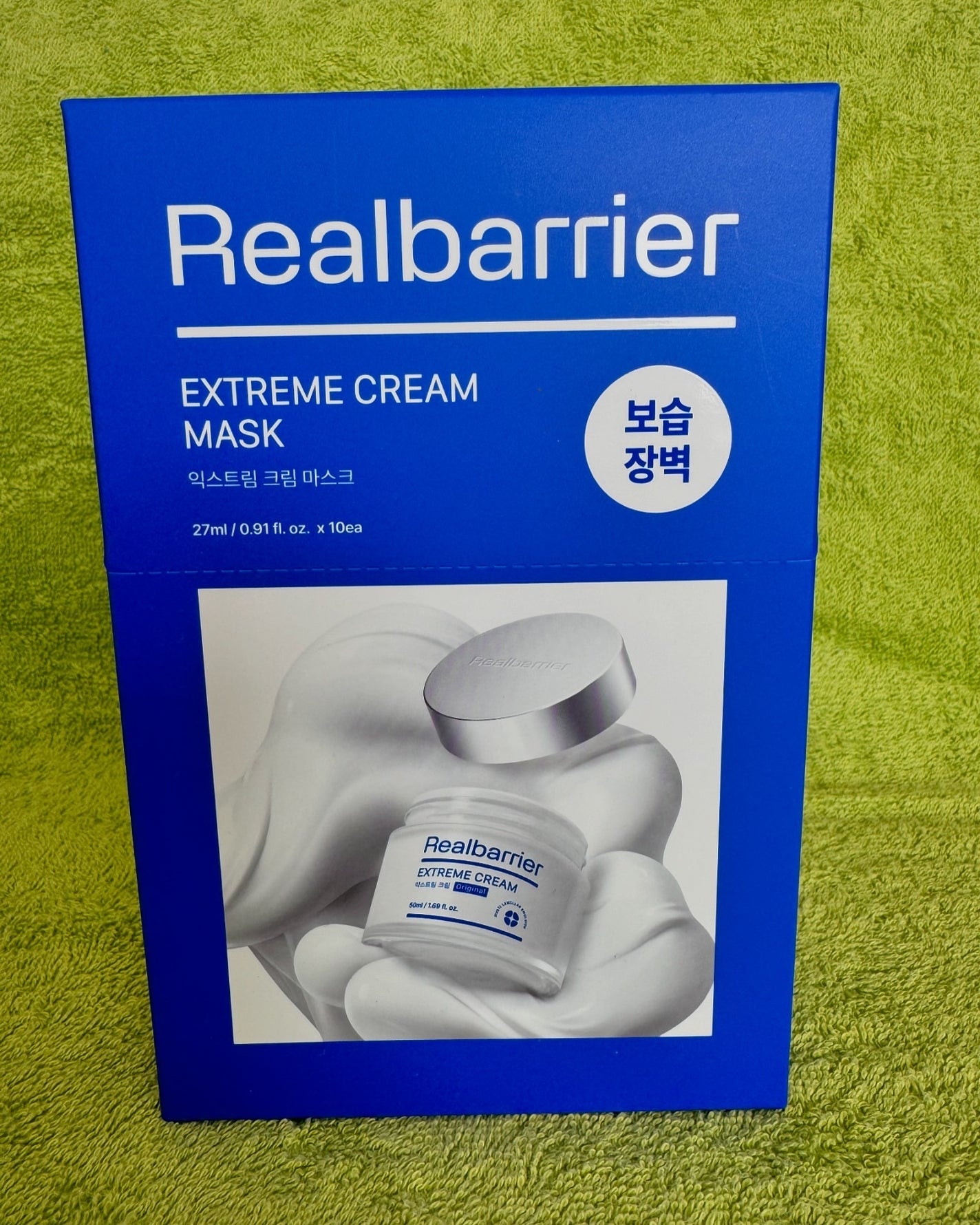 リアルバリア エクストリームクリームマスク/Real Barrier/シートマスク・パックを使ったクチコミ(2枚目)