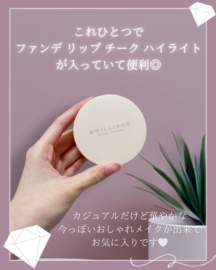 パウダリーファンデーション オーセンティックウーマン ダズリング スキン/ブリリアージュ/パウダーファンデーションを使ったクチコミ(8枚目)