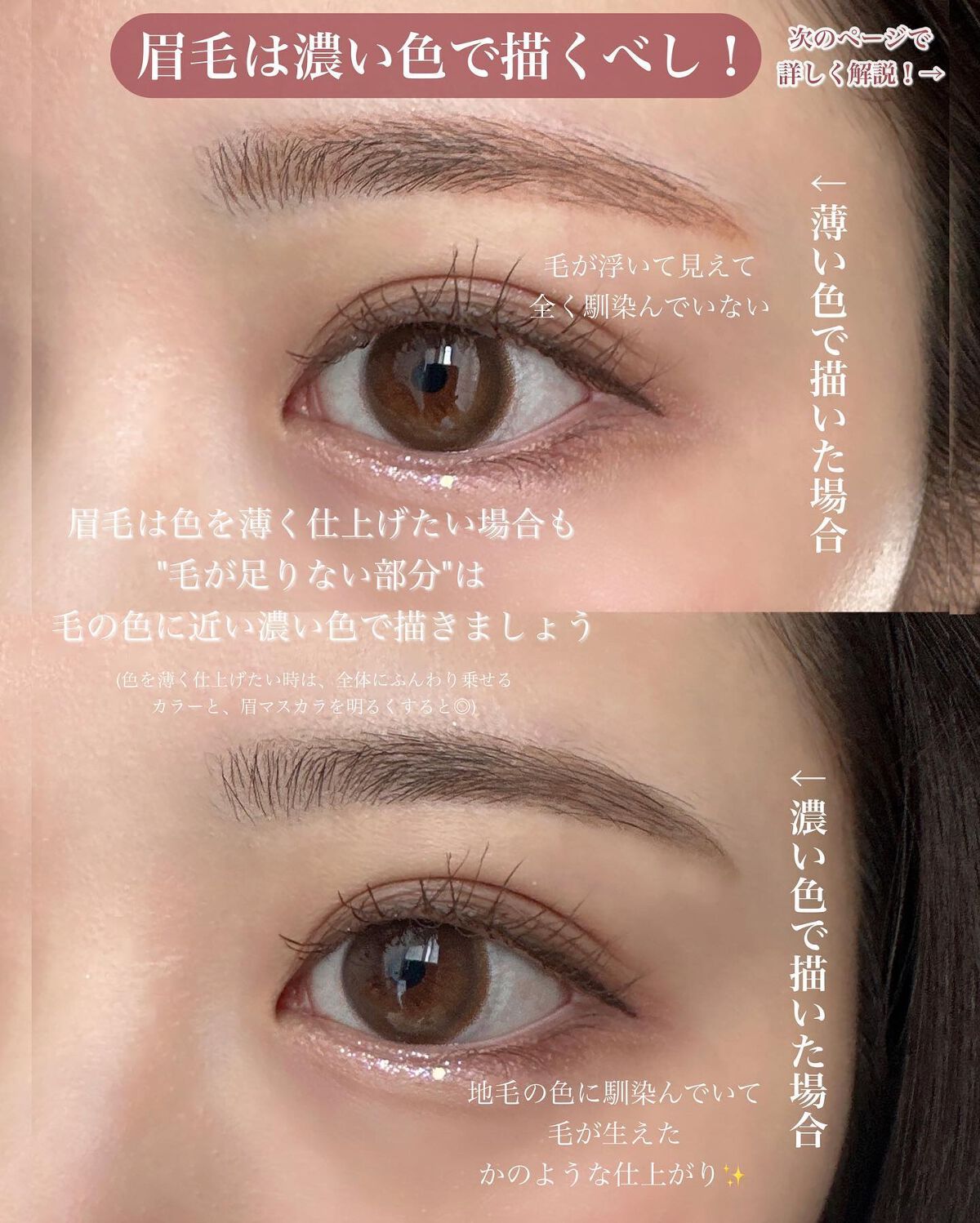 スキニーリッチシャドウ/excel/アイシャドウパレットを使ったクチコミ(3枚目)