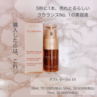 フィックス メイクアップ/CLARINS/ミスト状化粧水を使ったクチコミ（3枚目）