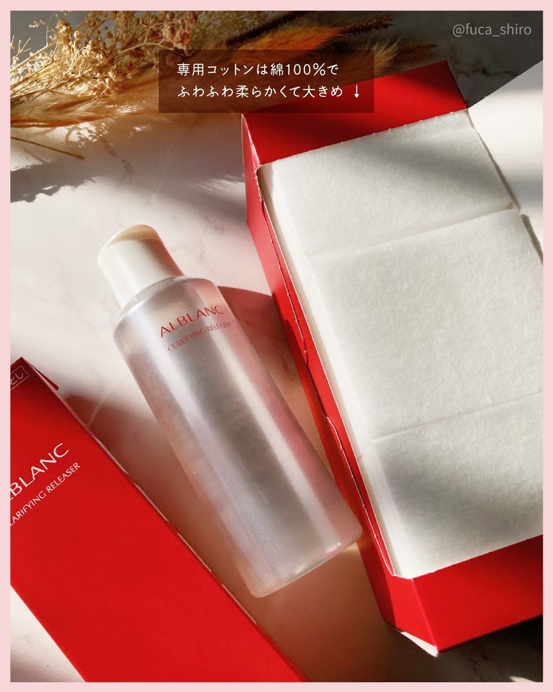 クラリファイイング リリーサー/ALBLANC/クレンジングウォーターを使ったクチコミ(2枚目)