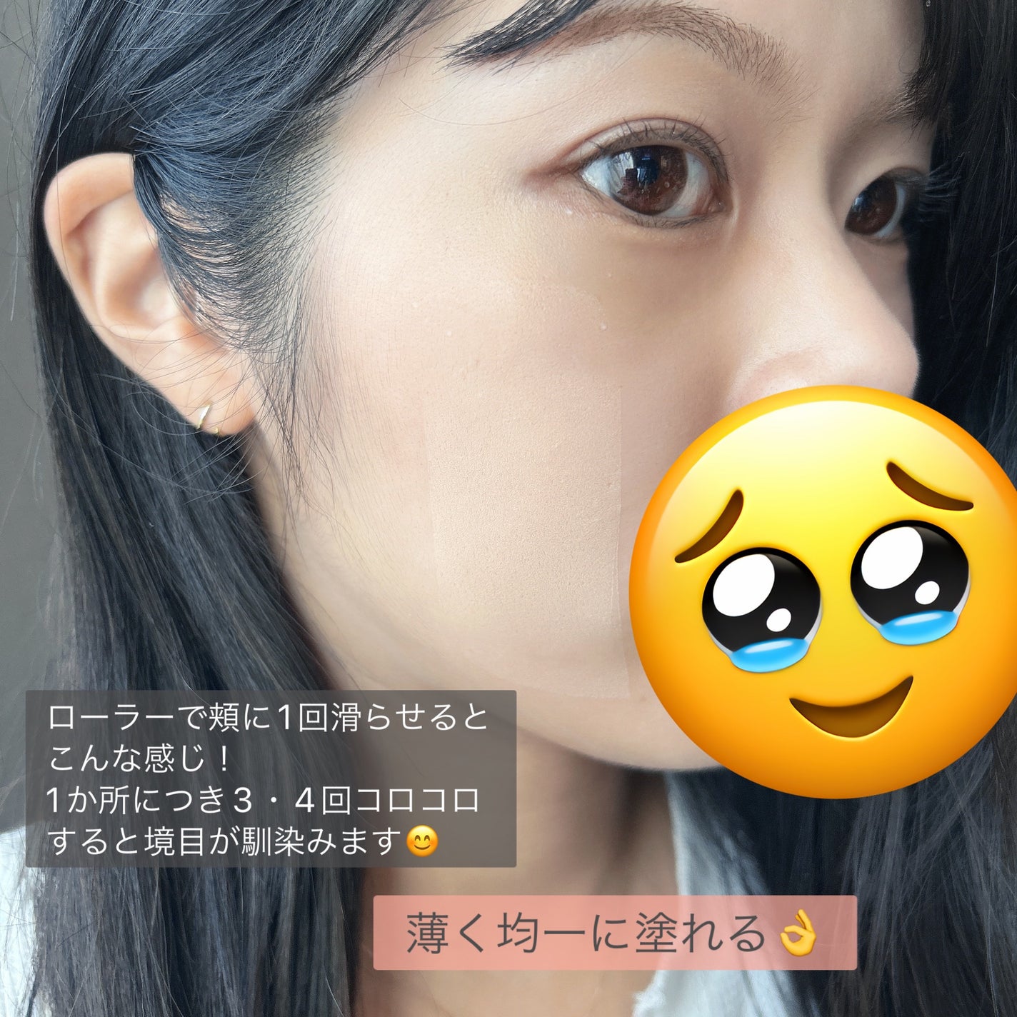 プリマヴィスタ デイトリートメントバーム 〈ローラータイプ〉/プリマヴィスタ/その他ファンデーションを使ったクチコミ(4枚目)