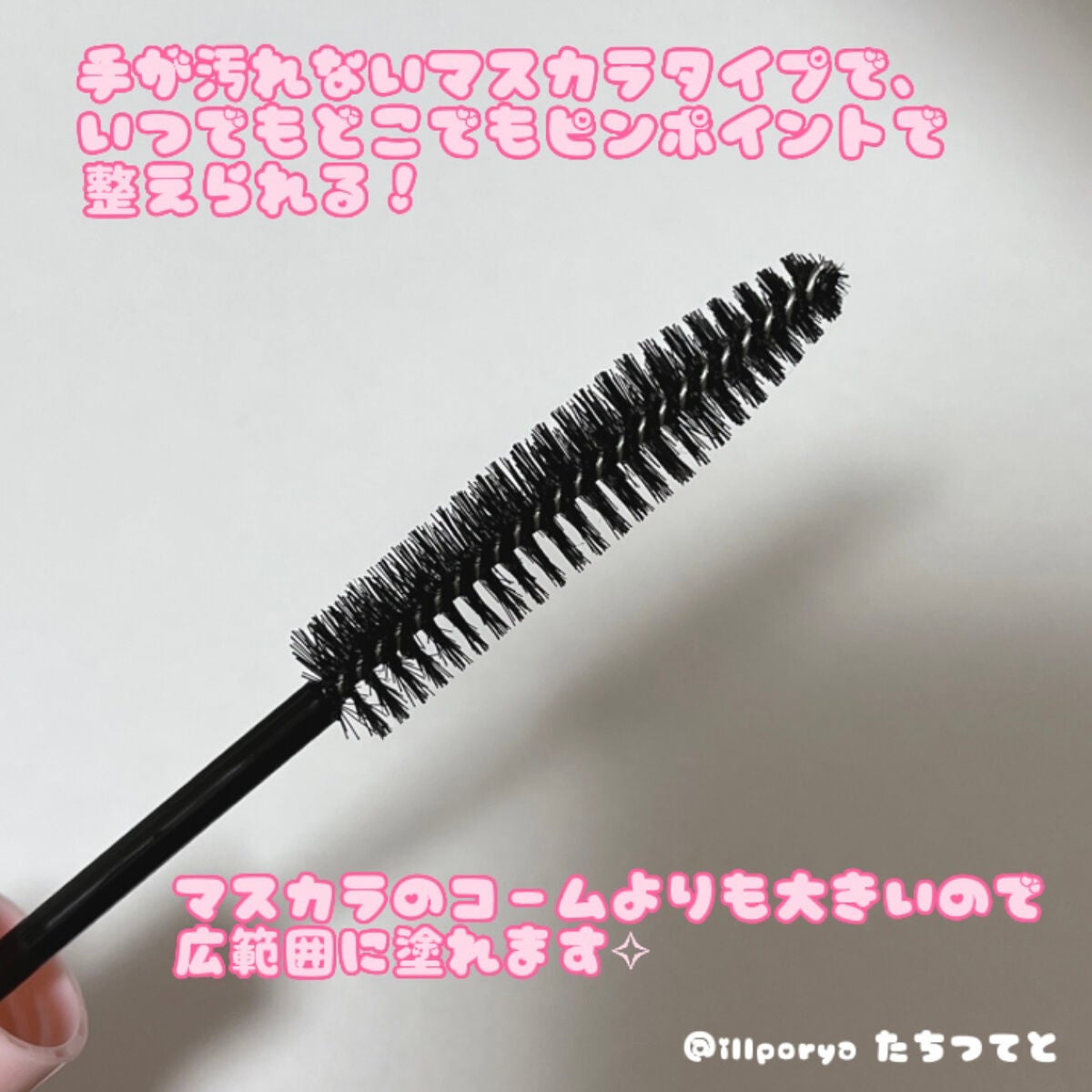 ポイントへアスティック ピュアシャンプーの香り /フィアンセ/ヘアスタイリングを使ったクチコミ(3枚目)