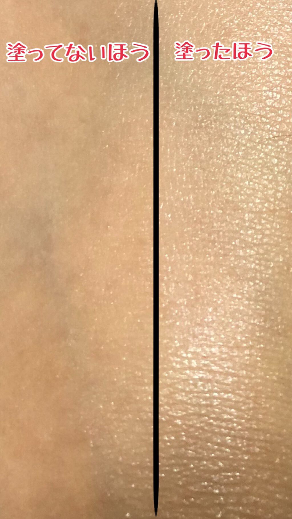 ミミチュール トーンミーアップ ＵＶジェル/クラブ/日焼け止めジェルを使ったクチコミ（3枚目）