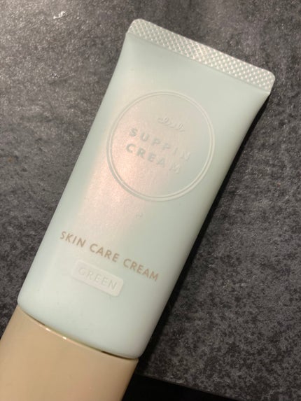 すっぴんクリームC ホワイトフローラルブーケの香り/クラブ/化粧下地を使ったクチコミ(1枚目)