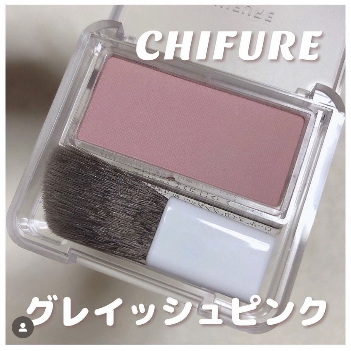 ベターザンチーク/rom&nd/パウダーチークを使ったクチコミ（2枚目）