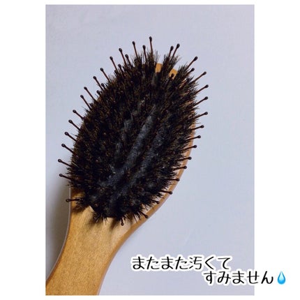 つやつや天然毛のミニミックスブラシ/マペペ/ヘアブラシを使ったクチコミ(5枚目)