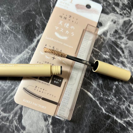 ラッシュ&アイブロウマスカラ/KIREI FACTORY/マスカラを使ったクチコミ(1枚目)