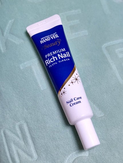 ハンドベール プレミアムリッチネイル/メンソレータム/ネイルオイル・トリートメントを使ったクチコミ(1枚目)