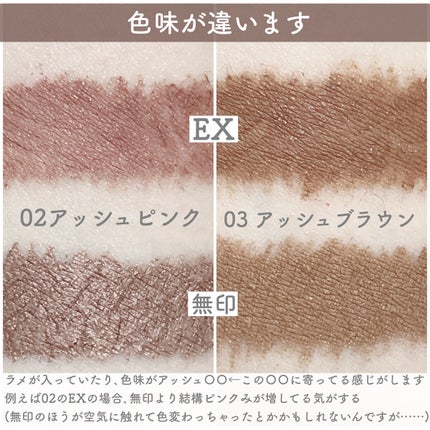 エテュセ アイエディション(ブロウマスカラ)/ettusais/眉マスカラを使ったクチコミ(5枚目)