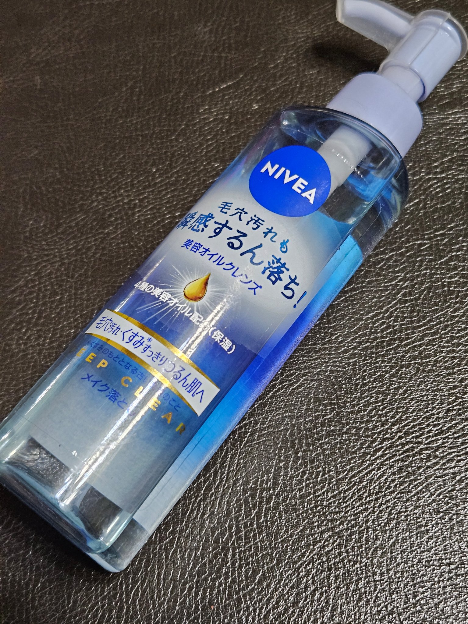 ニベア クレンジングオイル ディープクリア/ニベア/オイルクレンジングを使ったクチコミ（2枚目）