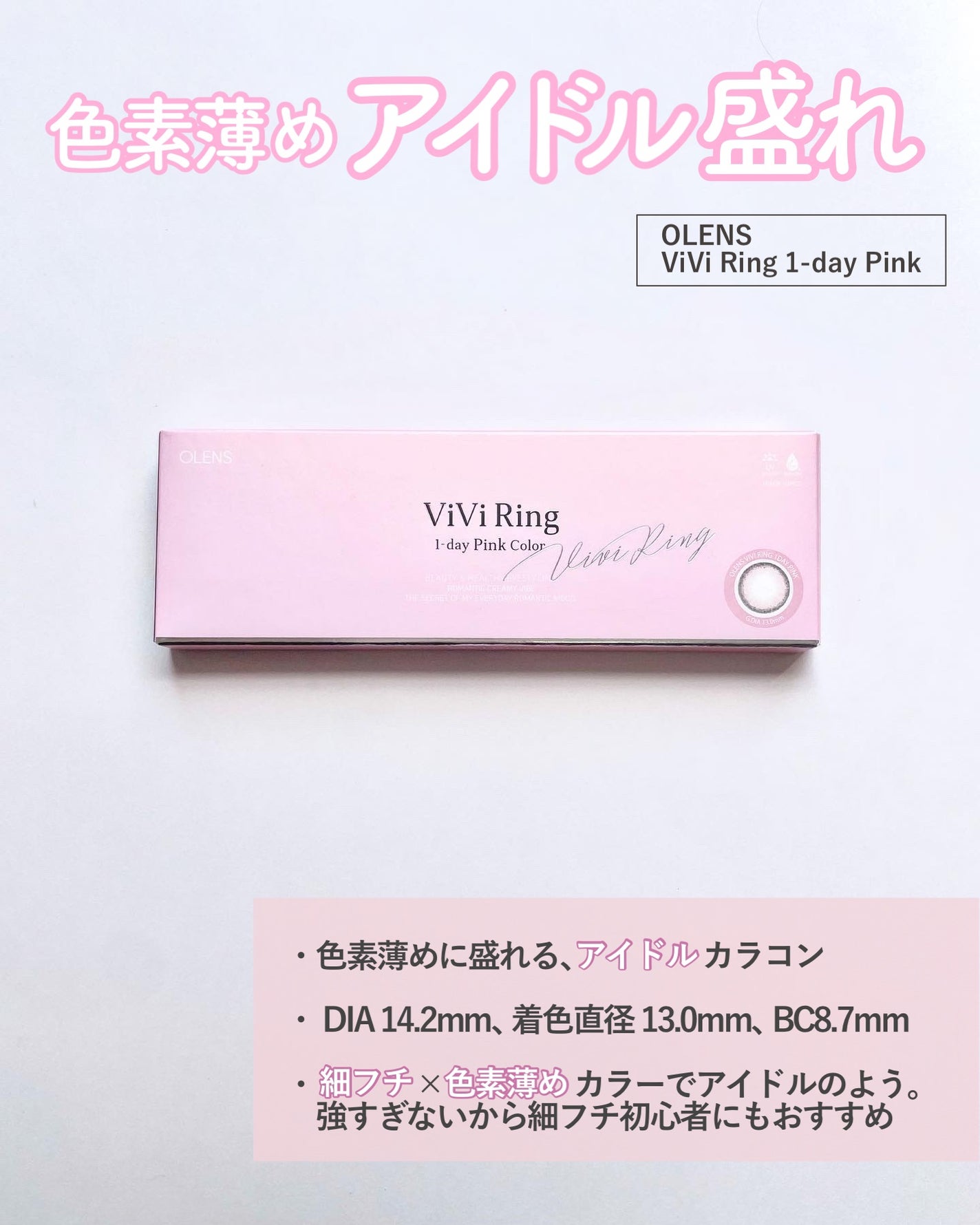 Cherry moon 1Month/OLENS/カラーコンタクトレンズを使ったクチコミ(4枚目)