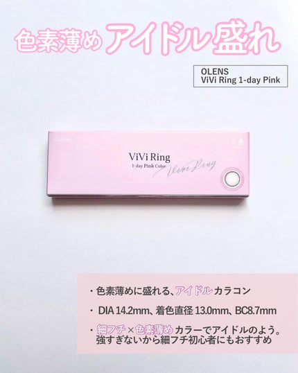 Cherry moon 1Month/OLENS/カラーコンタクトレンズを使ったクチコミ(4枚目)