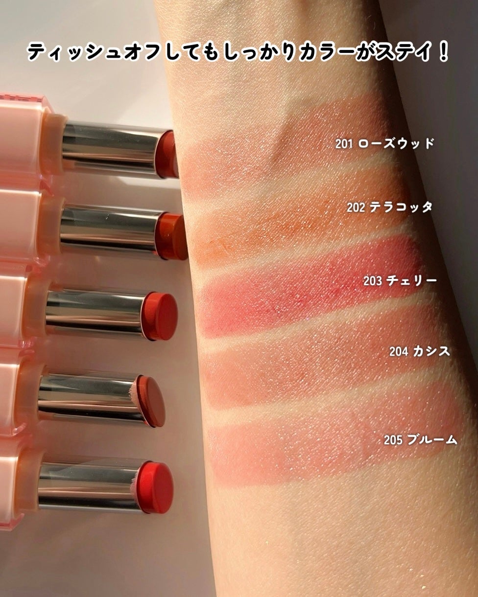 リップケア バーム/キュレル/リップバームを使ったクチコミ(4枚目)