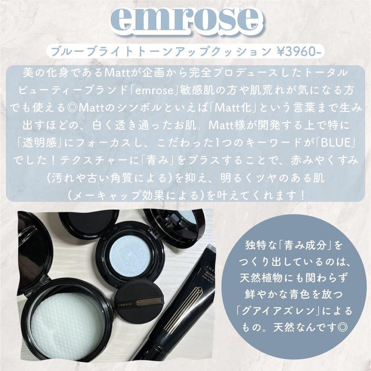 輝い エムロゼ ブルーブライトトーンアップクッション fawe.org