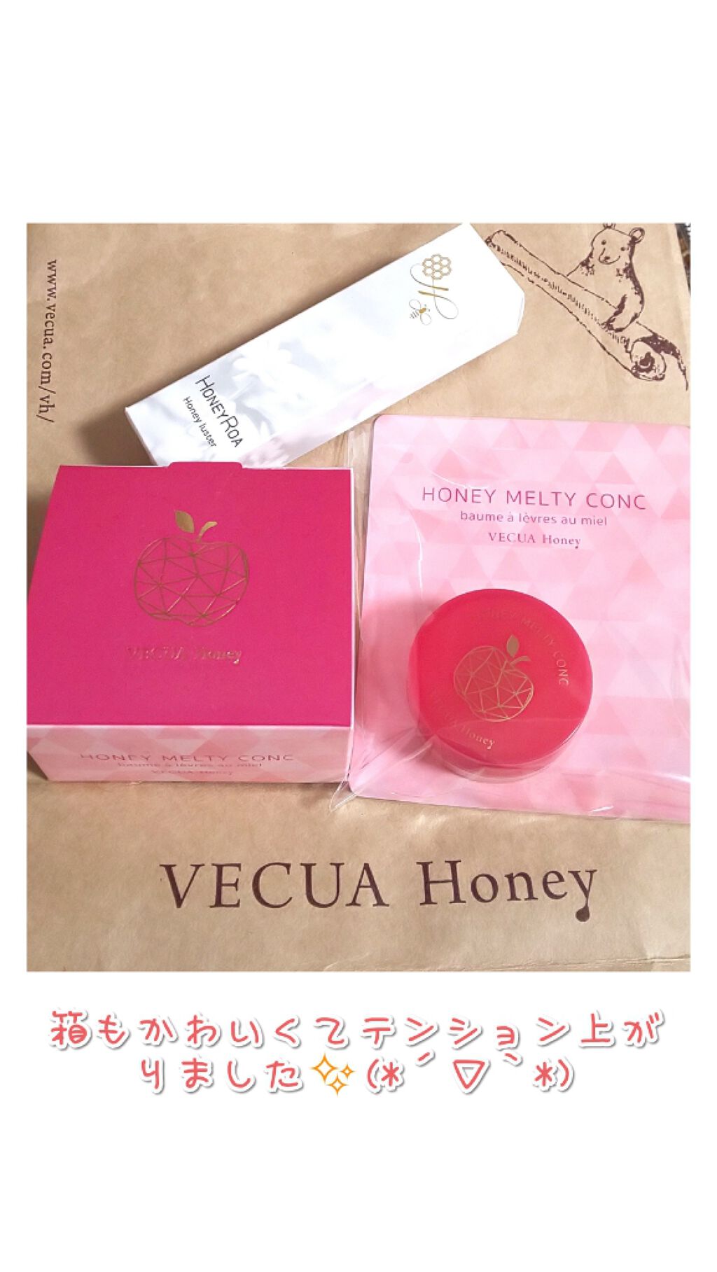 ハニーメルティコンク アップルキス/VECUA Honey/リップグロスを使ったクチコミ(2枚目)