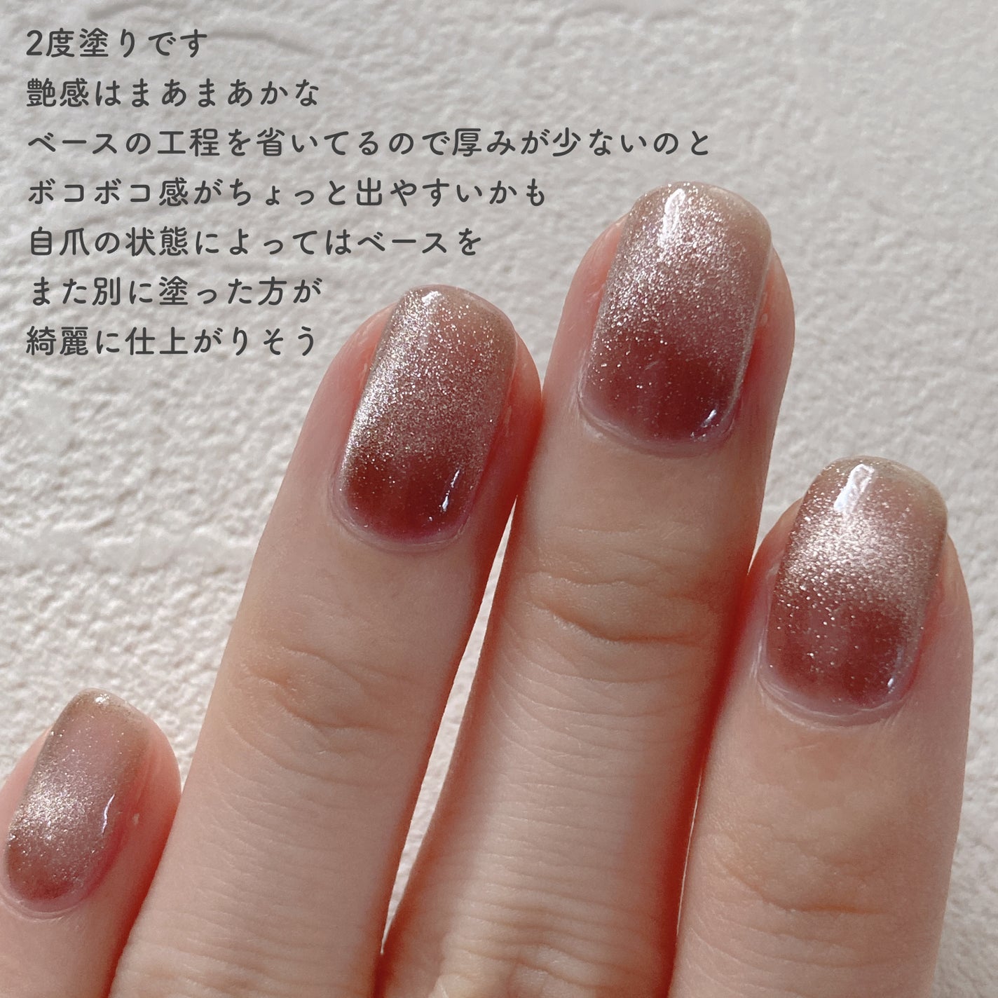 マグネットスティックネイルジェル/3COINS/ジェルネイルを使ったクチコミ(2枚目)