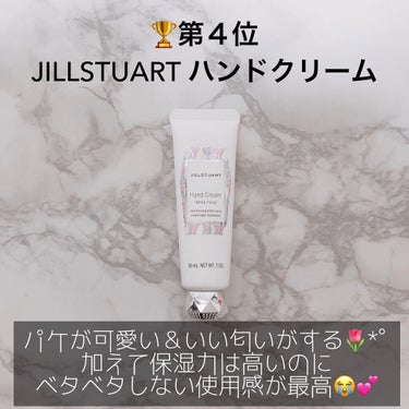 ジルスチュアート ハンドクリーム ホワイトフローラル/JILL STUART/ハンドクリームを使ったクチコミ（3枚目）