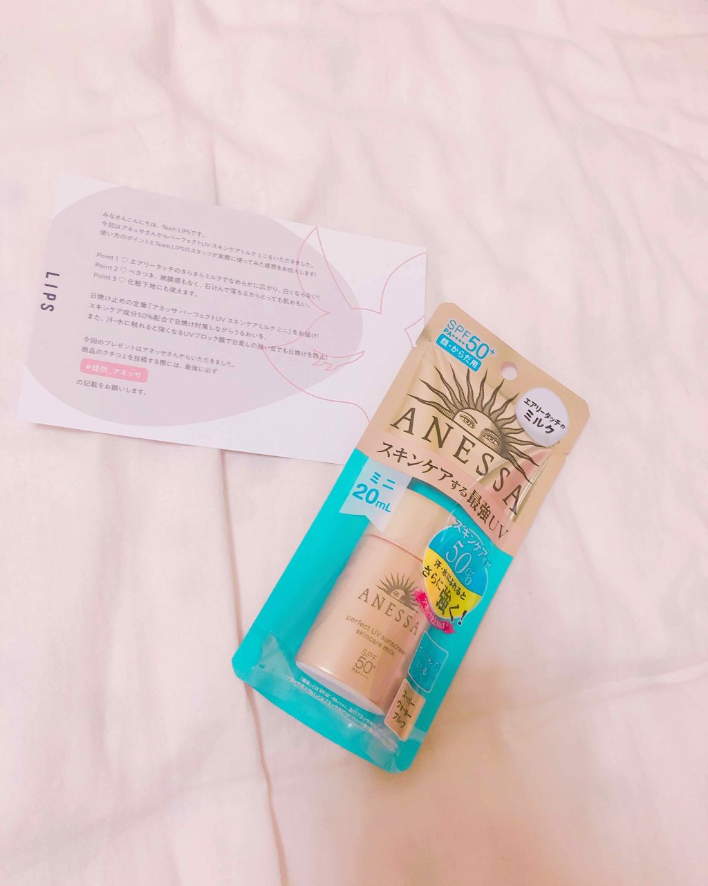 パーフェクトUV スキンケアミルク a/アネッサ/日焼け止め・UVケアを使ったクチコミ（1枚目）