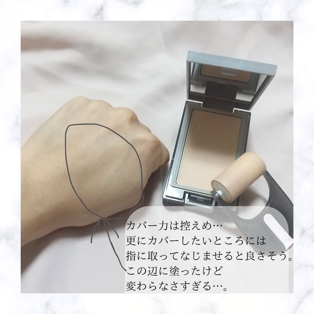 プリマヴィスタ デイトリートメントバーム 〈ローラータイプ〉/プリマヴィスタ/その他ファンデーションを使ったクチコミ(4枚目)