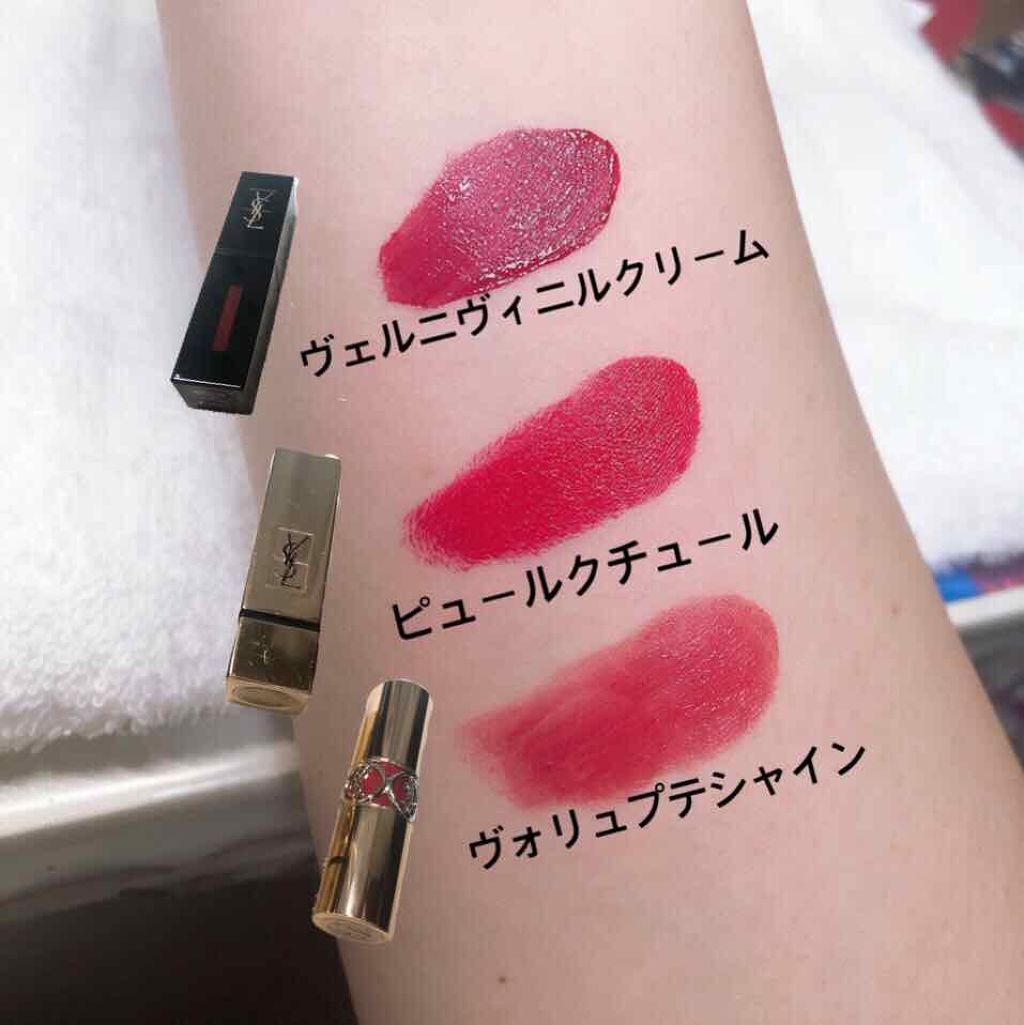 ルージュ ヴォリュプテ シャイン/YVES SAINT LAURENT BEAUTE/口紅を使ったクチコミ（2枚目）