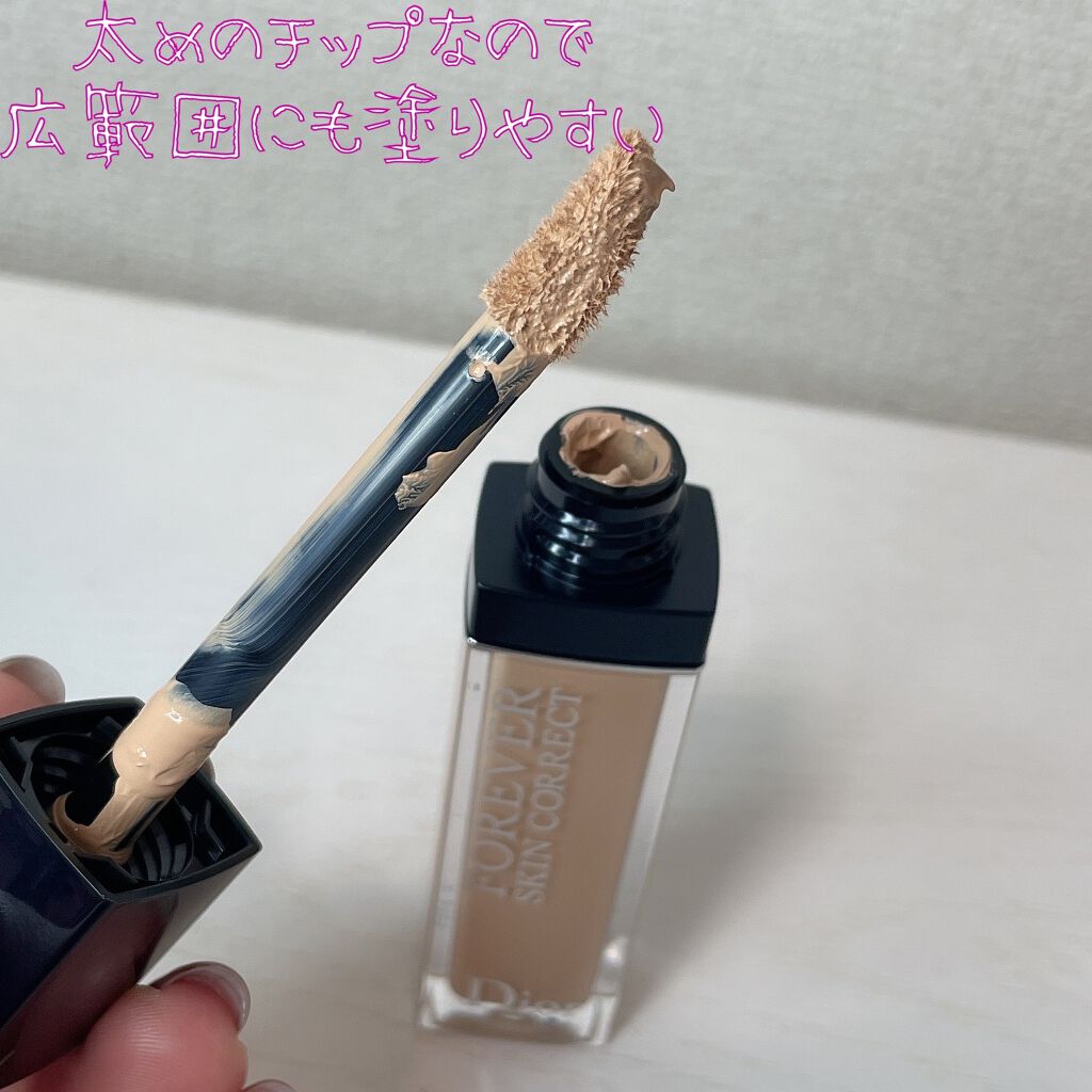 【旧】ディオールスキン フォーエヴァー スキン コレクト コンシーラー/Dior/リキッドコンシーラーを使ったクチコミ(3枚目)