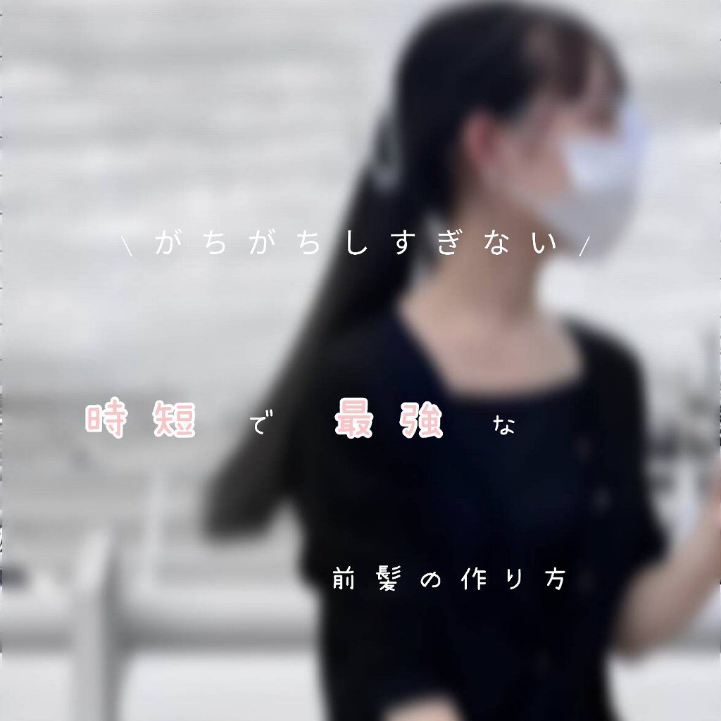 ケープ 3Dエクストラキープ 無香料/ケープ/ヘアスプレーを使ったクチコミ（1枚目）