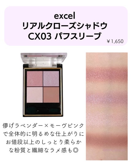 レ ベージュ パレット ルガール/CHANEL/アイシャドウパレットを使ったクチコミ(5枚目)