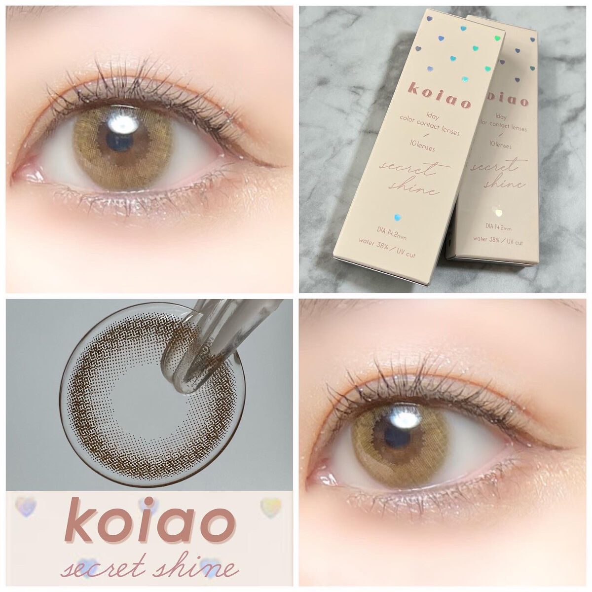 koiao/コイアオ/カラーコンタクトレンズを使ったクチコミ（1枚目）