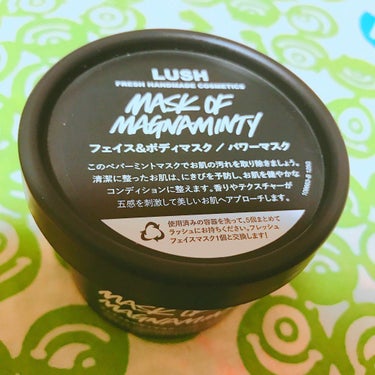 🐻LUSH
🐻パワーマスクMask of magnaminty 
🐻125g ￥1030

Twitterでお噂の、
毛穴黒ずみ消滅フェイス＆ボディマスク、
自己満のために😌
小さいサイズ、買ってみまし