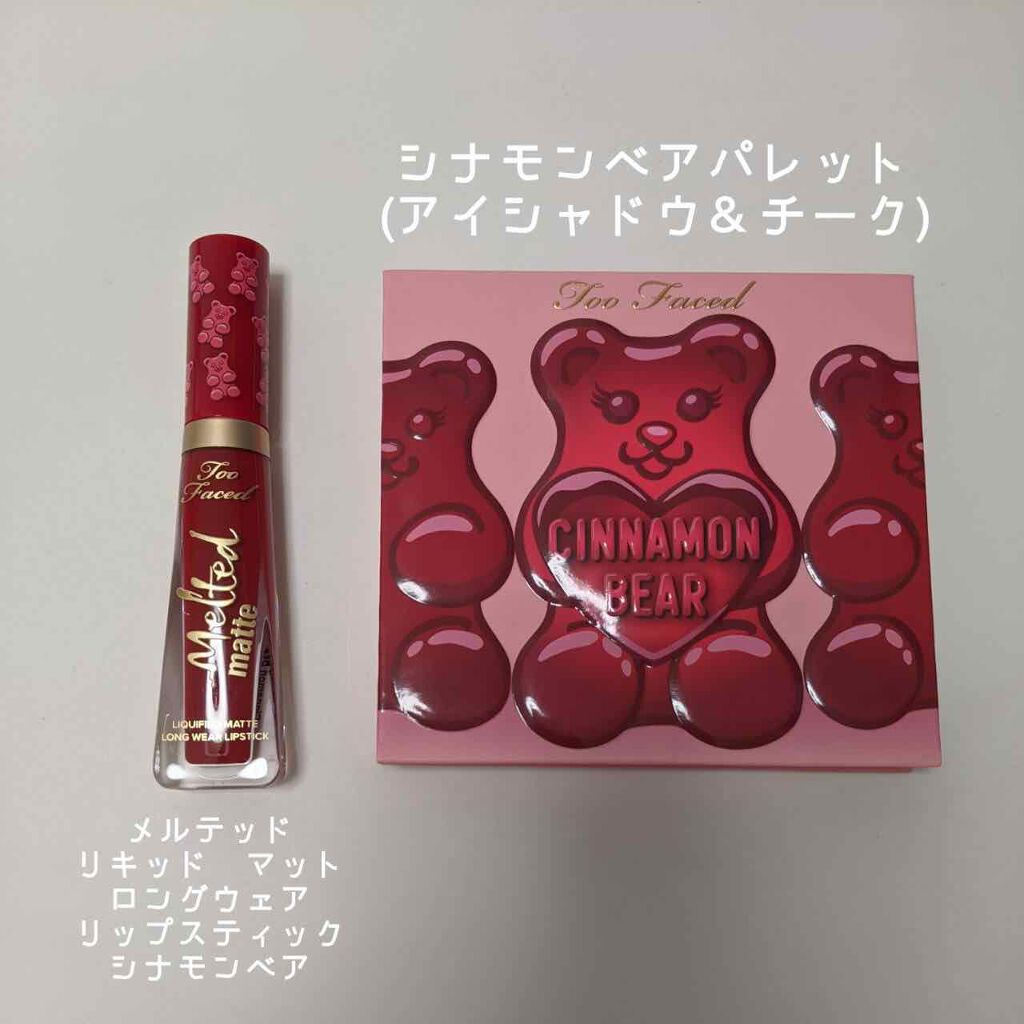 シナモン ベア メイクアップ コレクション/Too Faced/アイシャドウパレットを使ったクチコミ(2枚目)