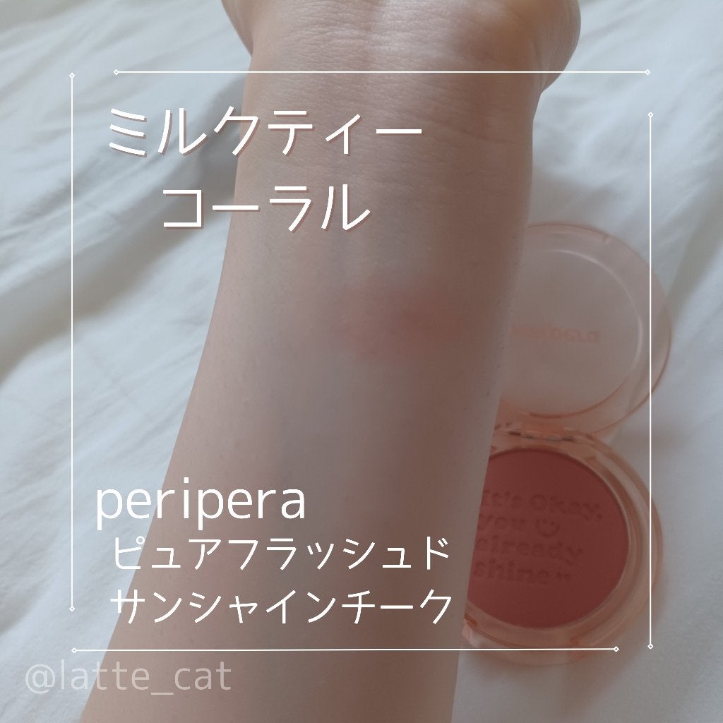 ピュア ブラッシュド サンシャイン チーク/PERIPERA/パウダーチークを使ったクチコミ(3枚目)