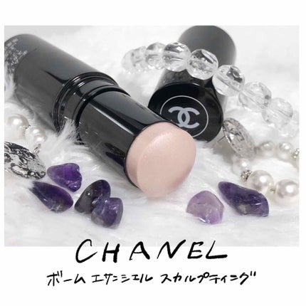 ボーム エサンシエル/CHANEL/スティックハイライトを使ったクチコミ(1枚目)