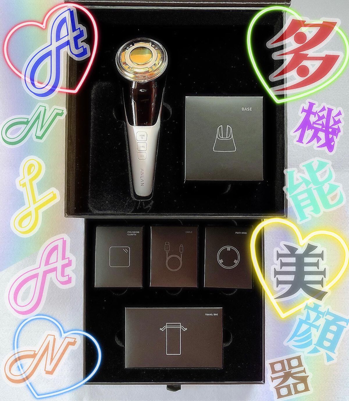 高級 24金 ANLAN 温冷美顔器Pro 新品未使用 定価¥19800 