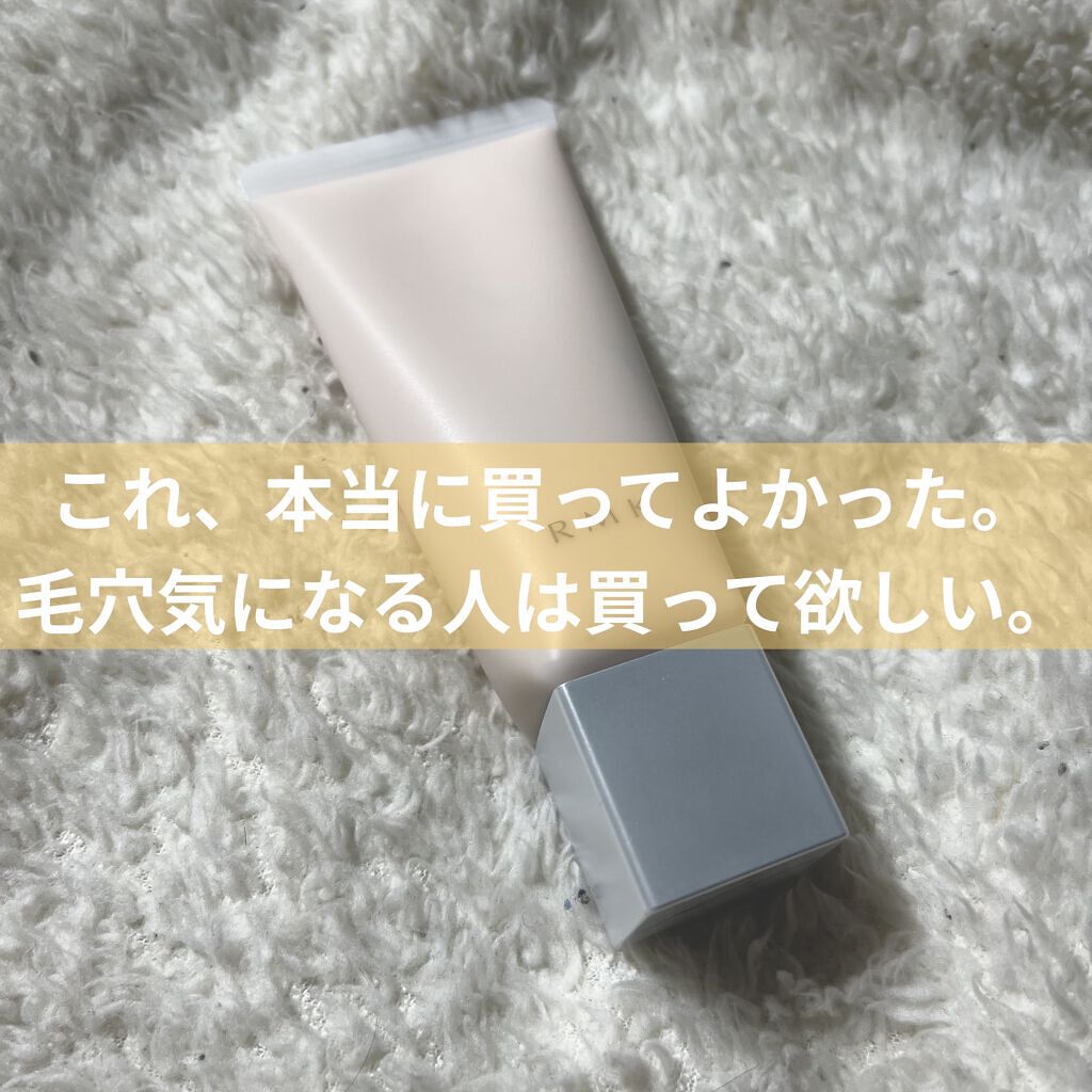 RMK スムースフィット ポアレスベース 03/RMK/化粧下地を使ったクチコミ（1枚目）