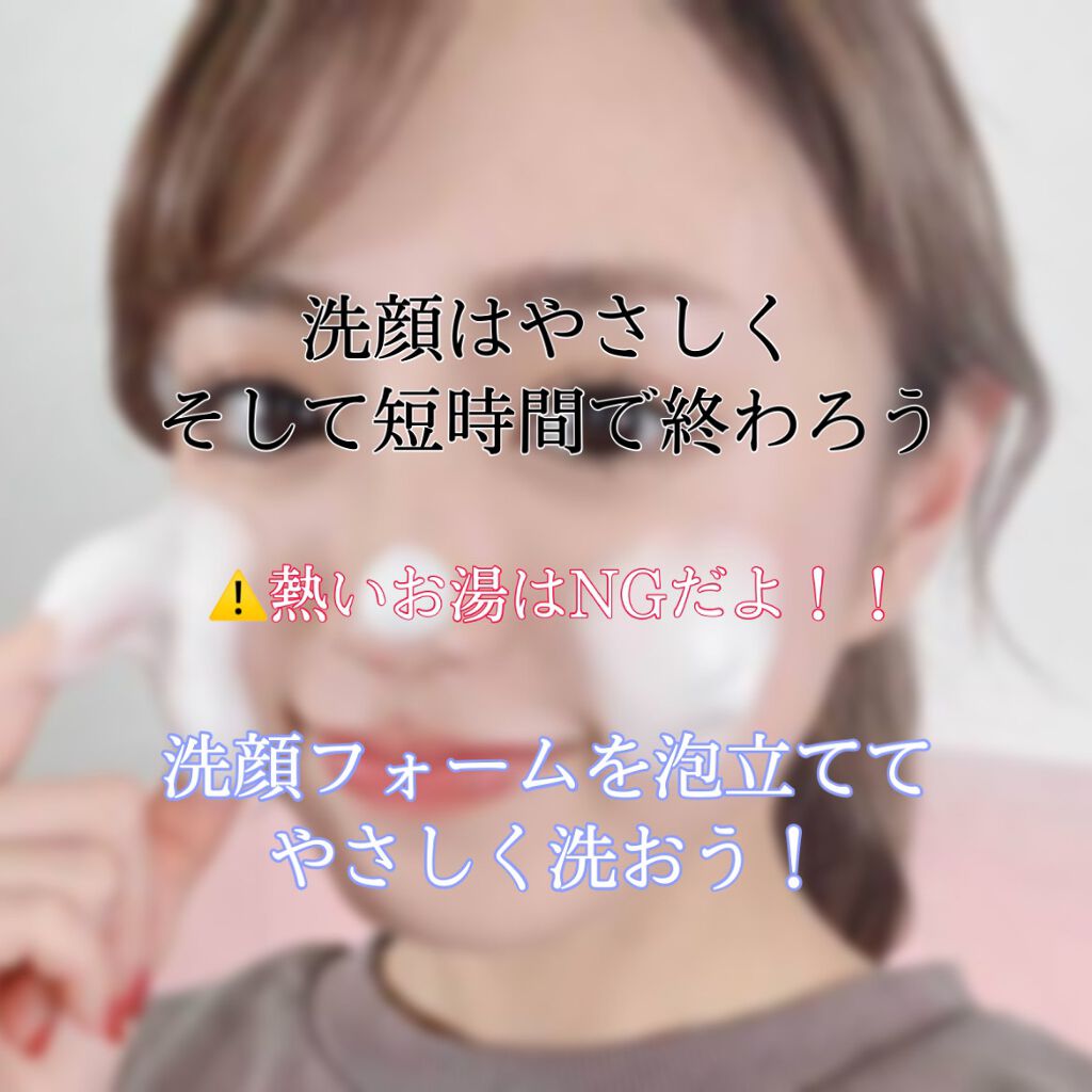 よ ち ゃ む 。 on LIPS 「コロナが流行る今の時代マスクが欠かせません。そんな時肌荒れが気..」(3枚目)