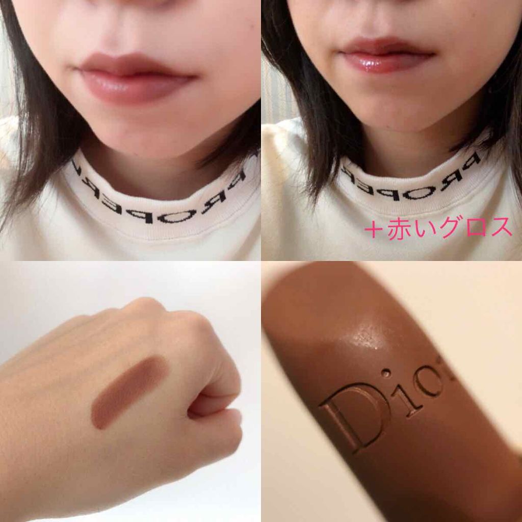 ディオリフィック ベルベット タッチ リップスティック/Dior/口紅を使ったクチコミ（2枚目）
