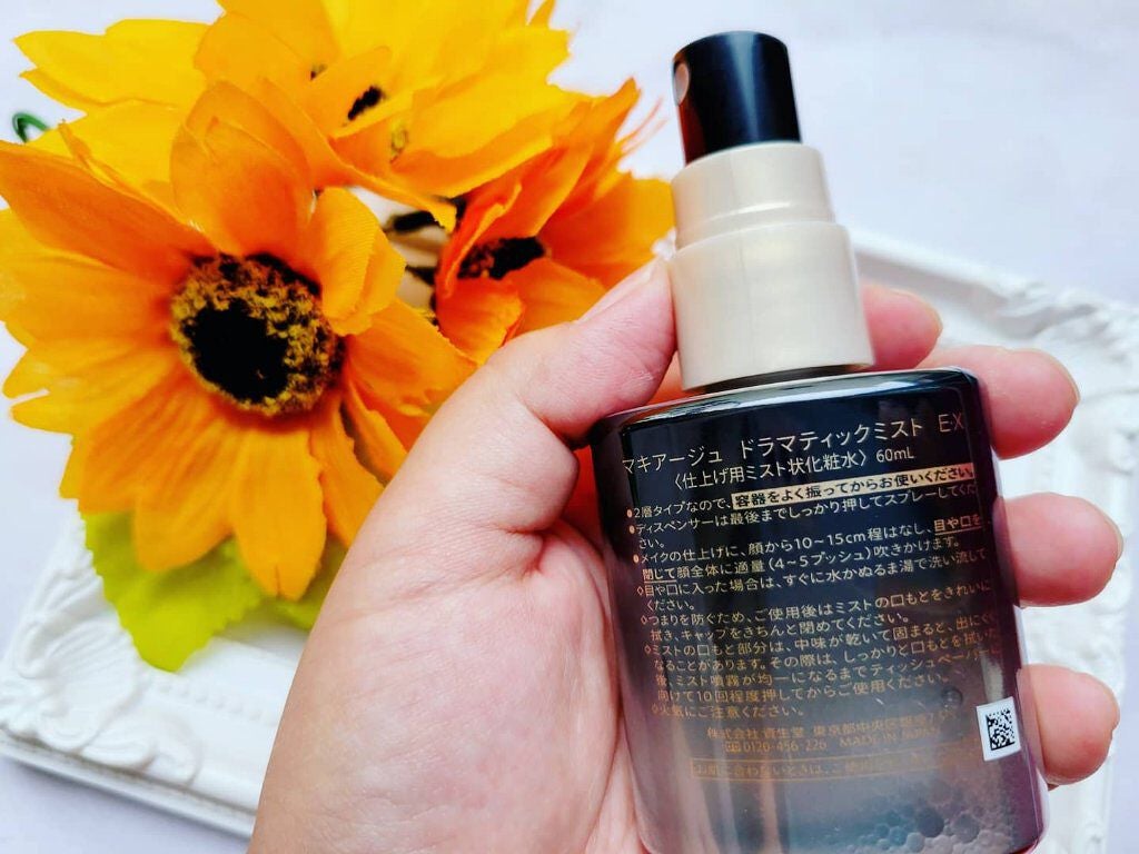ドラマティックミスト EX/マキアージュ/ミスト状化粧水を使ったクチコミ(3枚目)