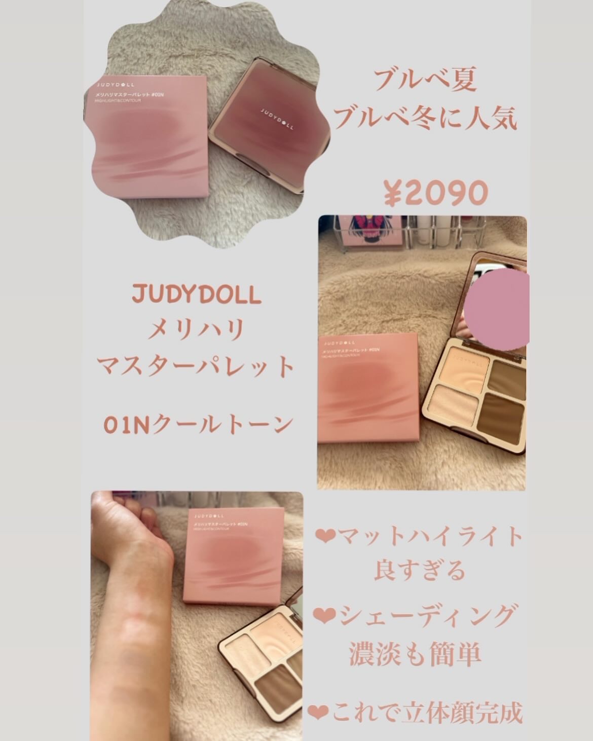 HEARTLEAF 77 SOOTHING TONER CICA EXOSOME MASK/Anua/シートマスク・パックを使ったクチコミ（2枚目）