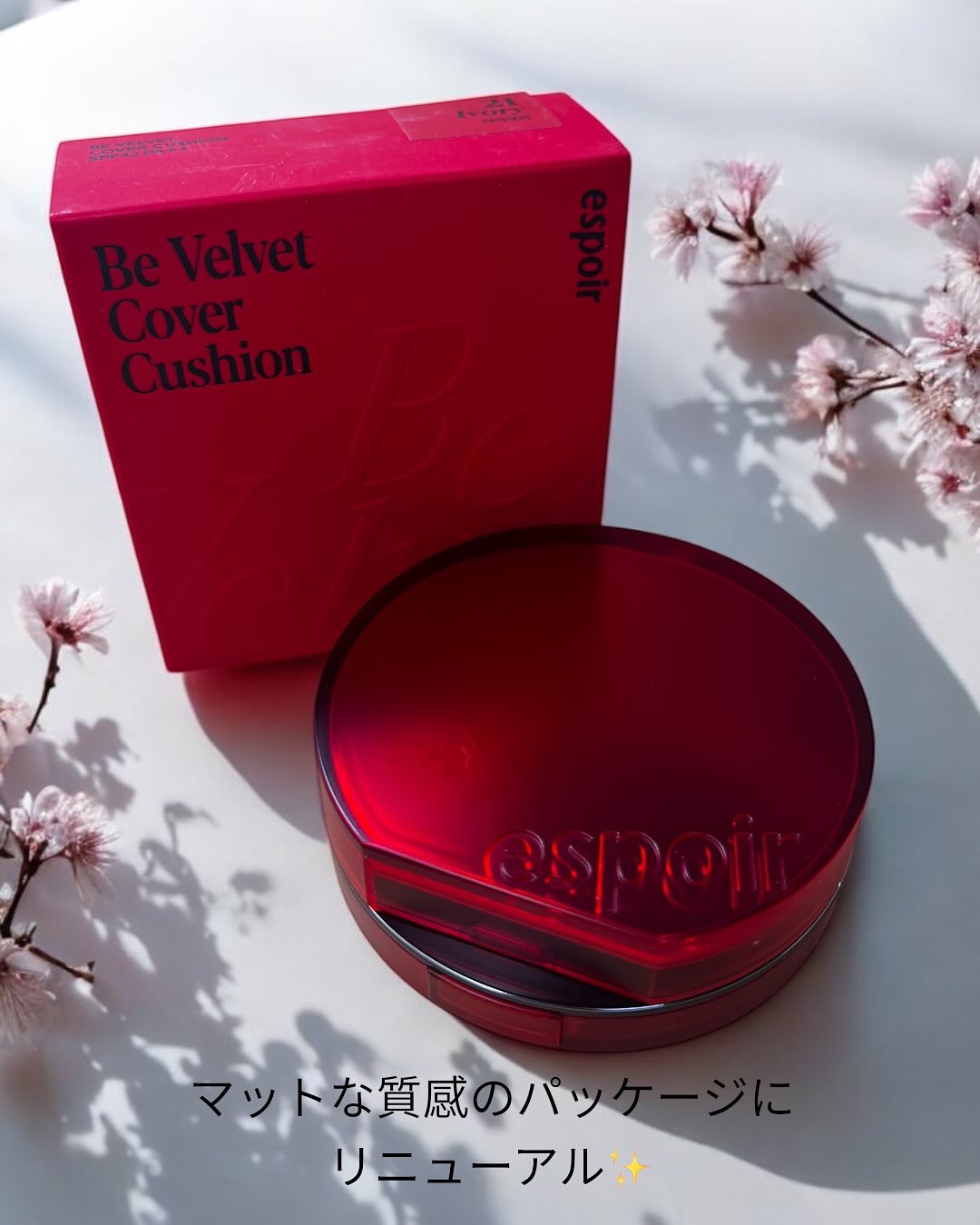 ビーベルベットカバークッション/espoir/クッションファンデーションを使ったクチコミ（2枚目）