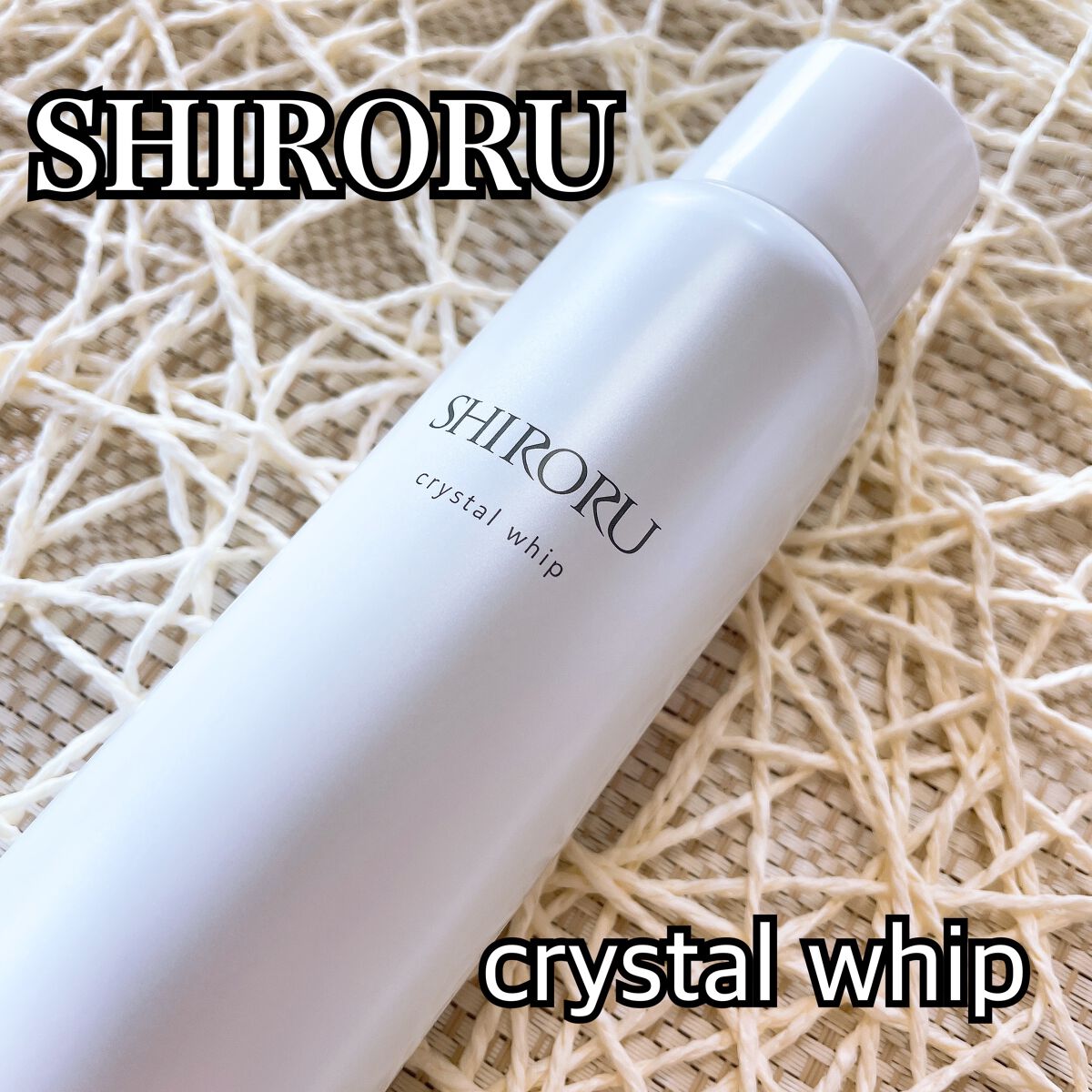 クリスタルホイップ/SHIRORU/泡洗顔を使ったクチコミ(1枚目)