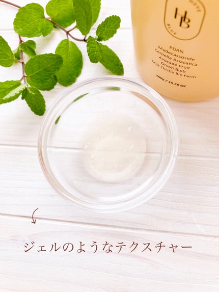 サーモンフルーティセンテラボディークリーム/HEVEBLUE/ボディクリームを使ったクチコミ(4枚目)