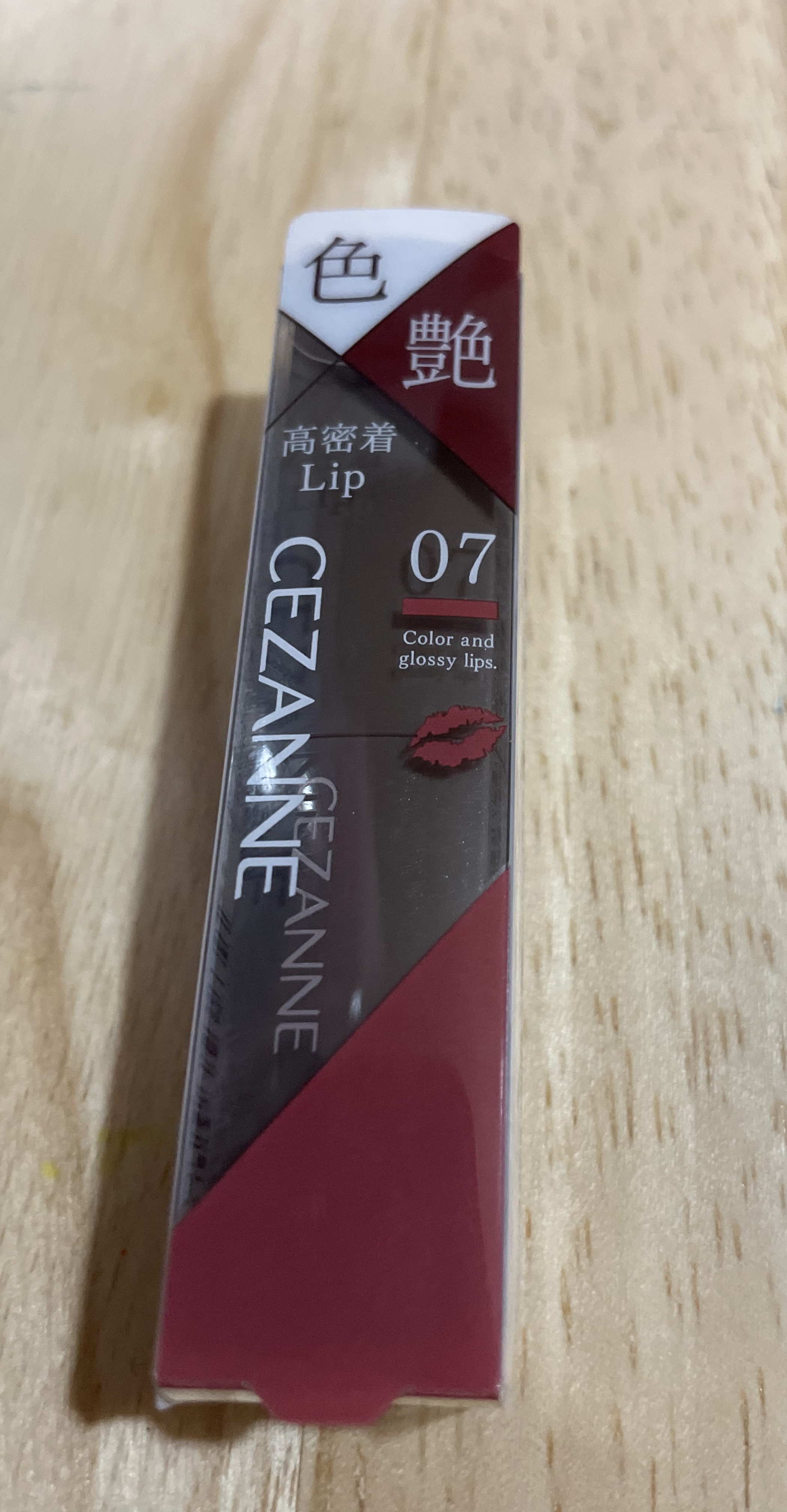 リップカラーシールド/CEZANNE/口紅を使ったクチコミ（1枚目）